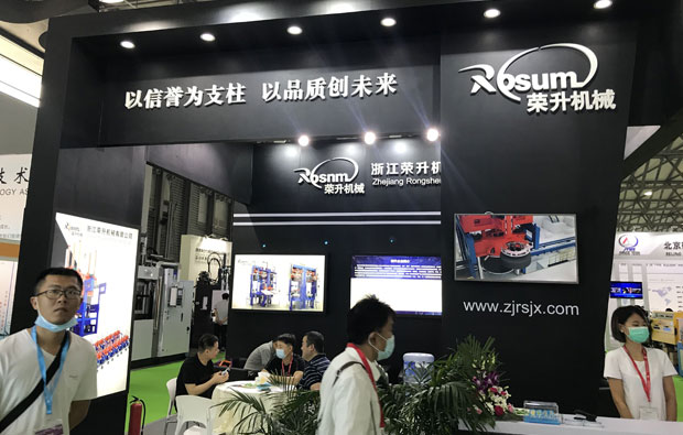 自動更換模具液壓硫化機三維動畫